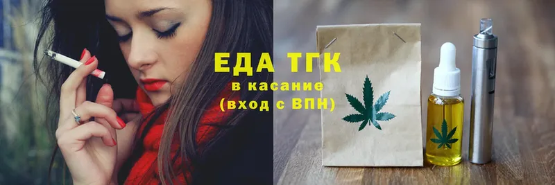 купить наркоту  Инта  Cannafood конопля 