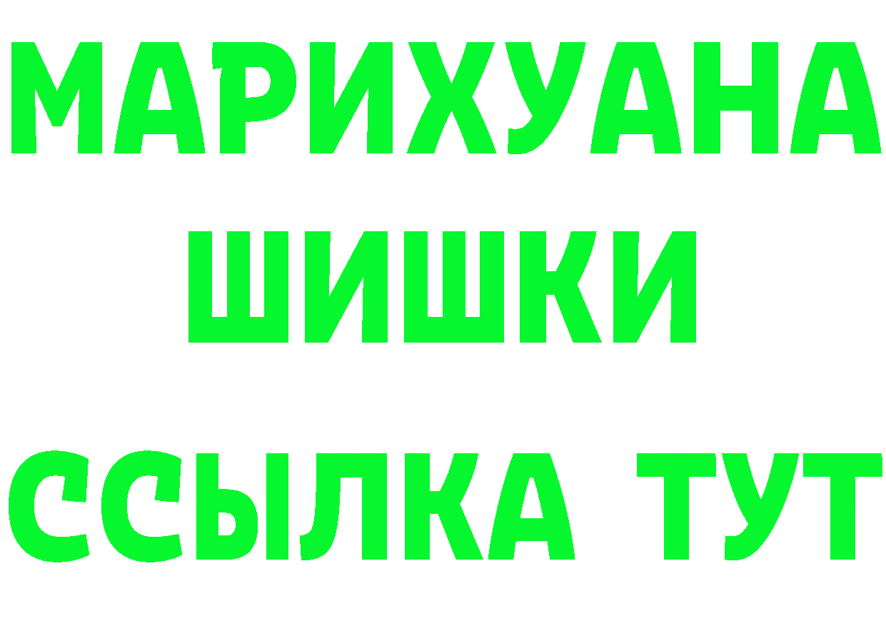 Кетамин VHQ ТОР площадка гидра Инта